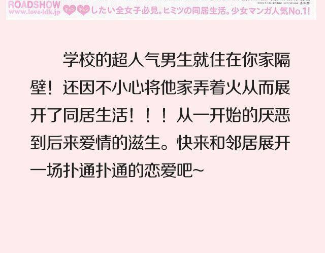 这些剧陪你谈恋爱！22