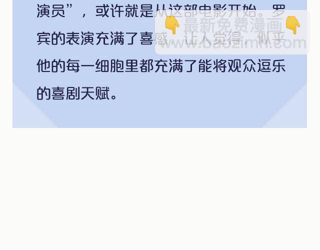 喜剧演员的悲伤12