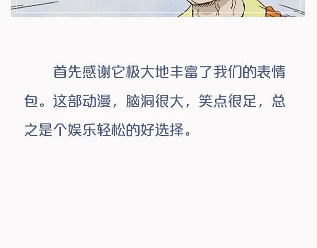 动漫番剧第2弹！25