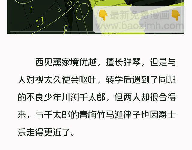 动漫番剧第2弹！28