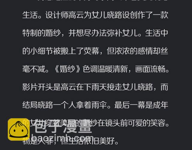 一看就哭的虐心电影9