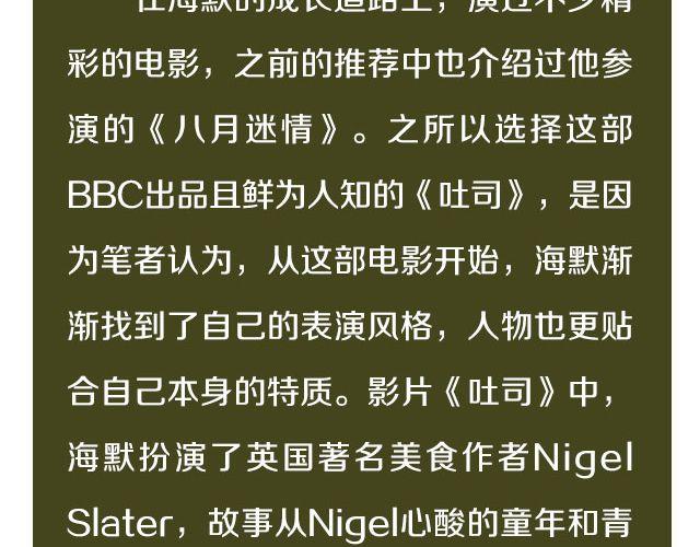 小正太，你慢点走！36