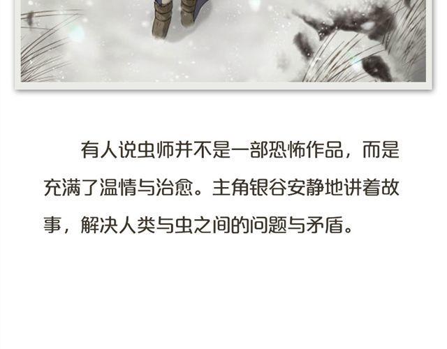 超美动漫番剧推荐24