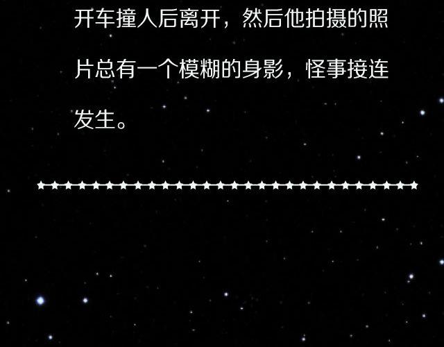 惊悚，你值得拥有！31