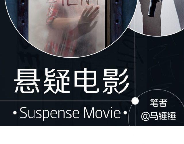 高智商电影推荐1
