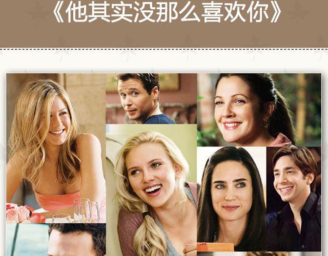 适合一个人看的爱情电影2