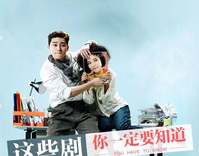 这些剧，你一定要知道！0
