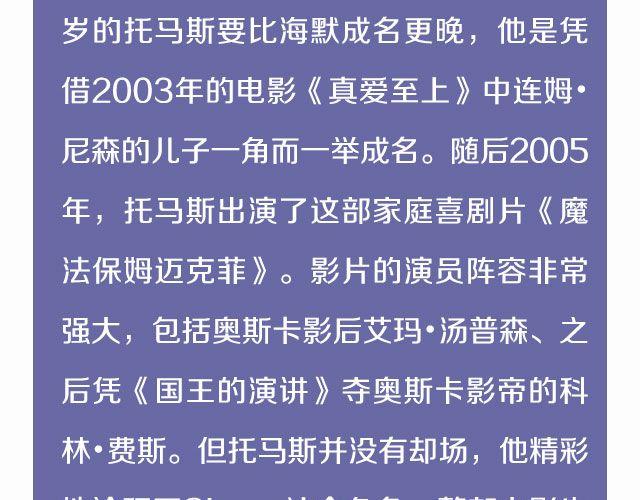 小正太，你慢点走！45