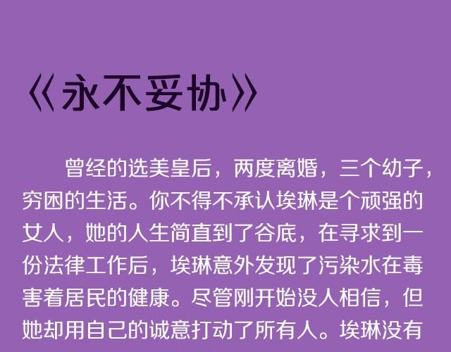 考完试了，来看这些电影吧!30