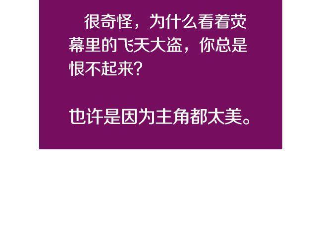 高智商的偷盗大片，没看过你就out了！2