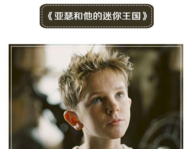 小正太，你慢点走！32