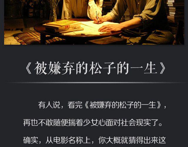 一看就哭的虐心电影19