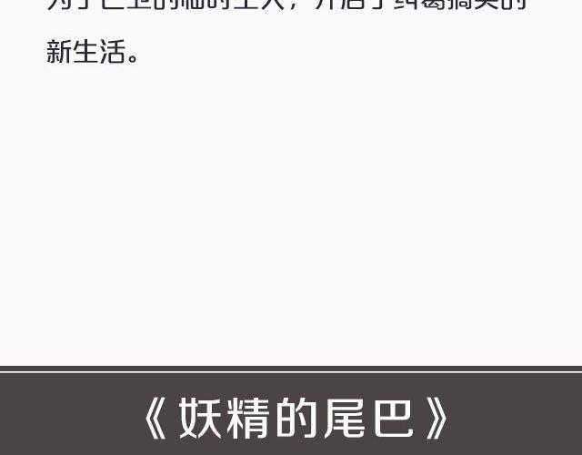动漫番剧第2弹！11