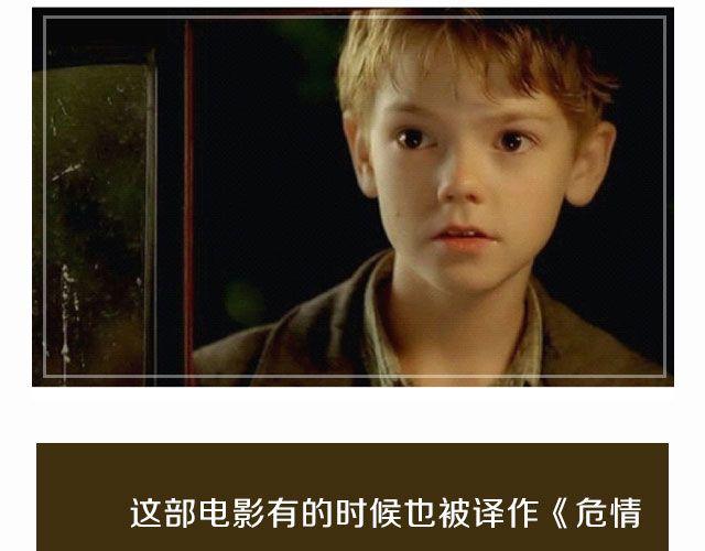 小正太，你慢点走！47