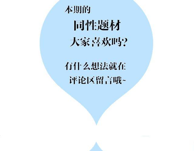 最不容错过的同性电影32