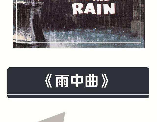 与音乐有关的电影（下）6