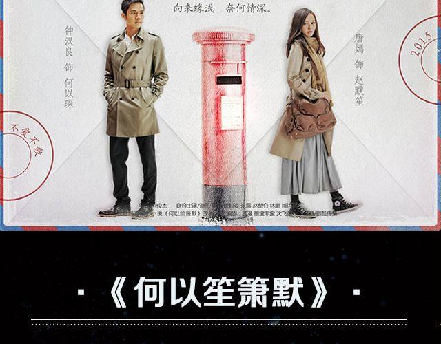 国产神剧玛丽苏来袭！25