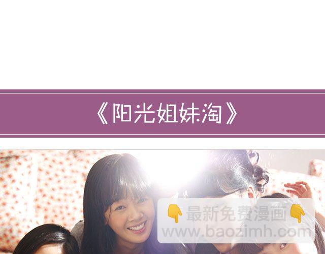 DON'T撕逼，看个电影静静6
