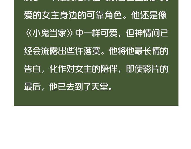 小正太，你慢点走！12