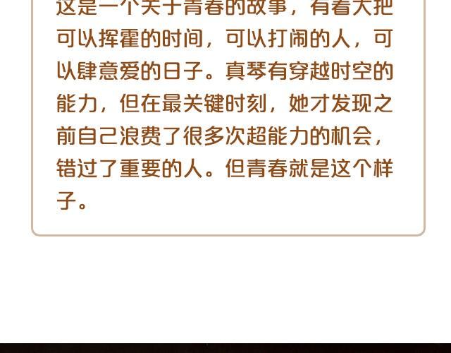动画电影推荐（一）8