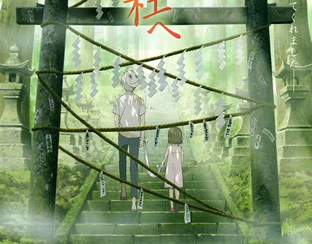 动画电影推荐（一）24