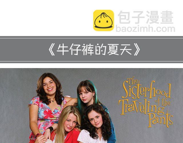 DON'T撕逼，看个电影静静3