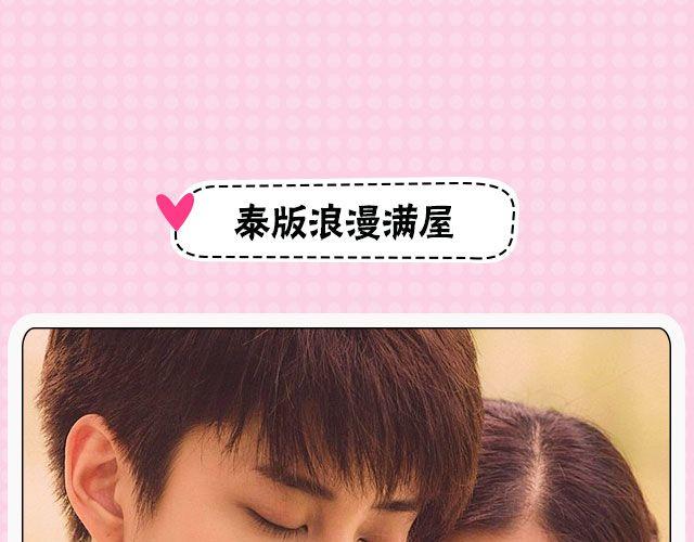 男主帅爆的偶像剧，看过才配叫颜控！6
