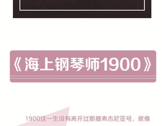 与音乐有关的电影（上）21