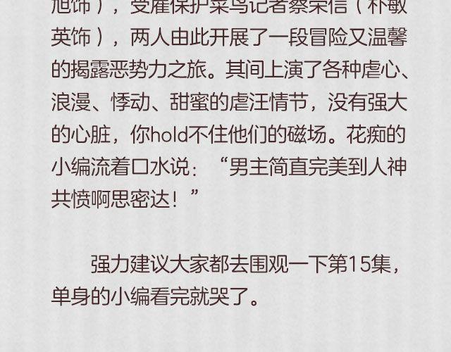 这些剧里的男主都有毒！6