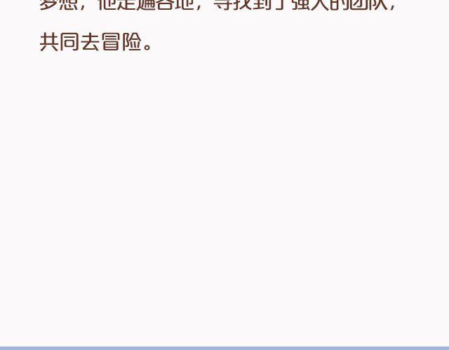 动漫番剧第2弹！23