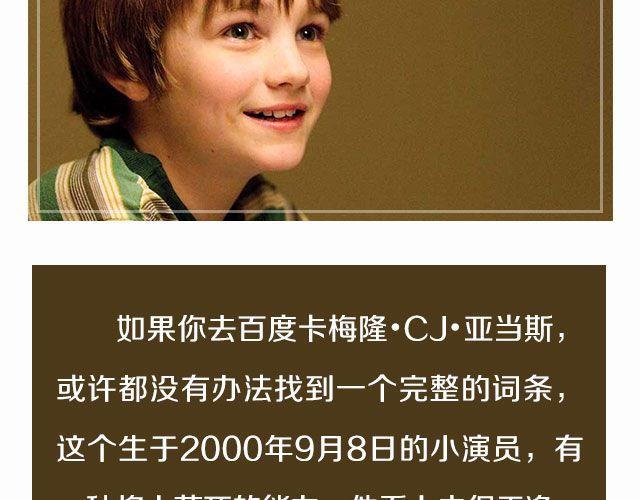 小正太，你慢点走！55