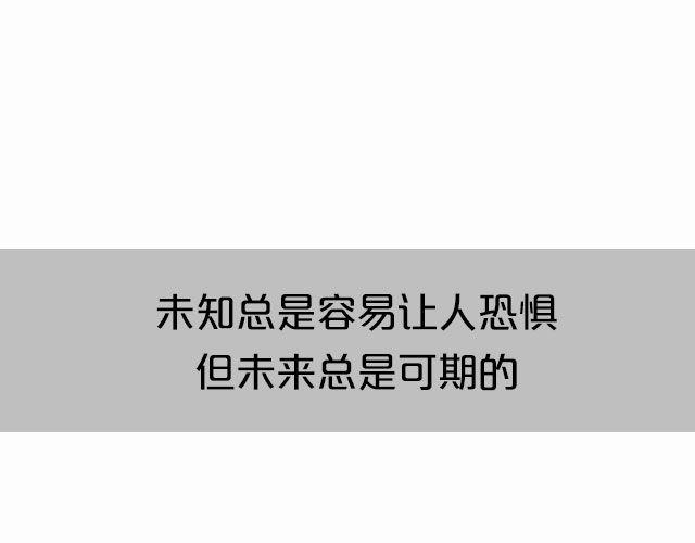 小正太，你慢点走！59