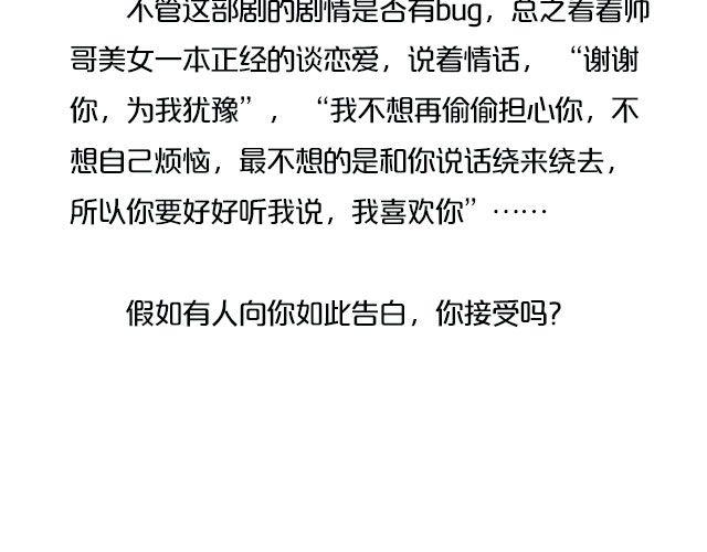 这些剧，你一定要知道！4