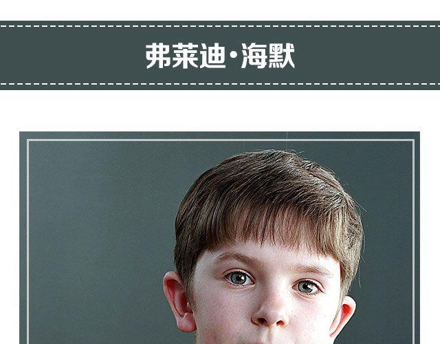 小正太，你慢点走！27