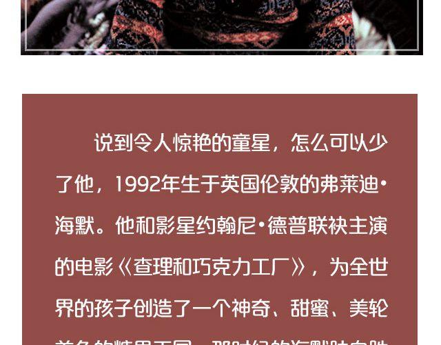 小正太，你慢点走！30