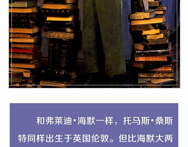 小正太，你慢点走！44