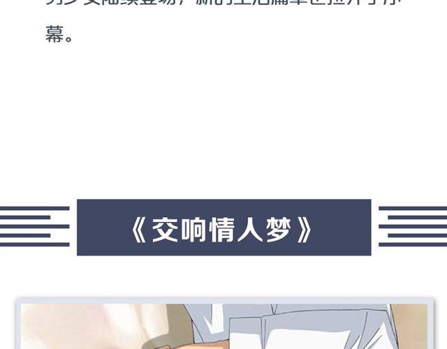 超美动漫番剧推荐14
