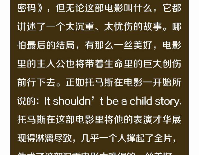 小正太，你慢点走！48