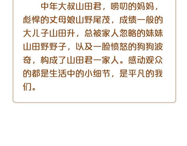 动画电影推荐（一）32