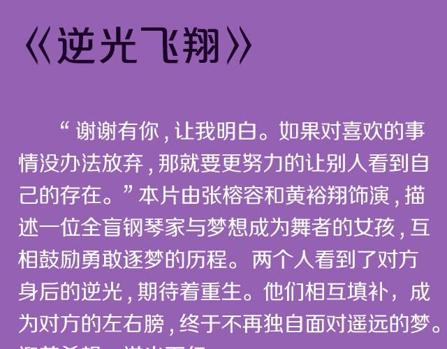 考完试了，来看这些电影吧!10