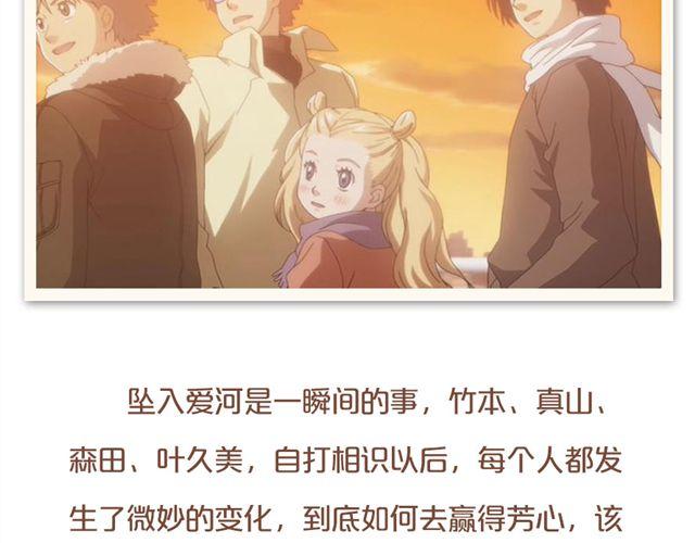 超美动漫番剧推荐8