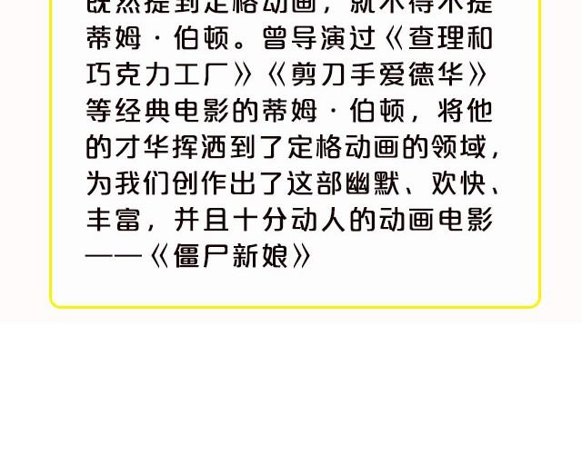 动画电影推荐（二）35