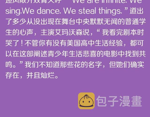 考完试了，来看这些电影吧!8