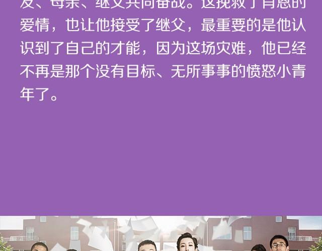 考完试了，来看这些电影吧!25
