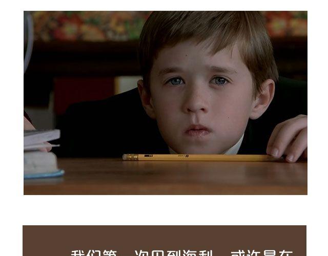 小正太，你慢点走！18
