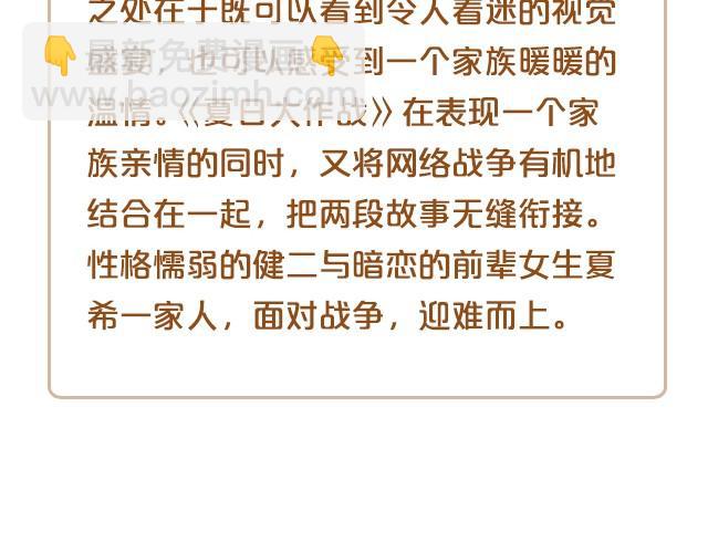 动画电影推荐（一）15