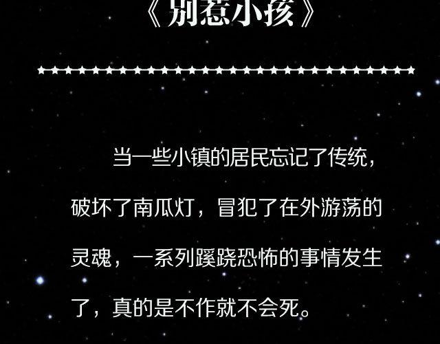 惊悚，你值得拥有！10