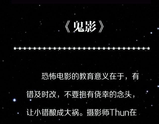 惊悚，你值得拥有！30