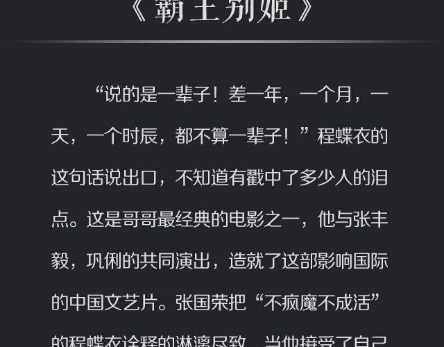 一看就哭的虐心电影4