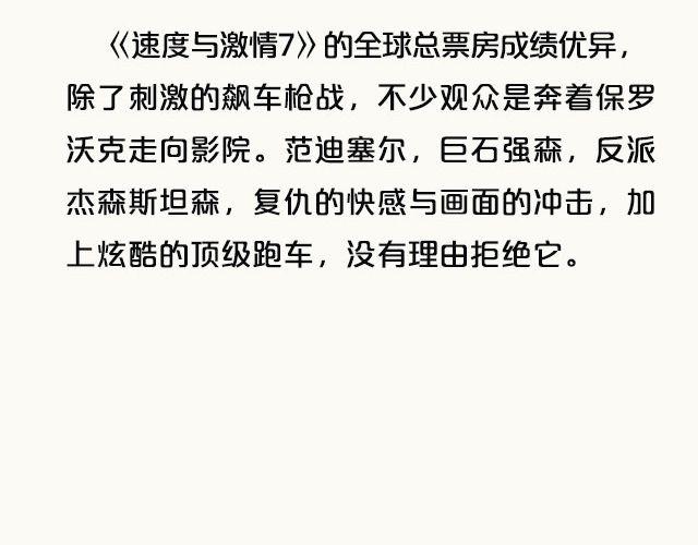 帅爆的动作电影！37